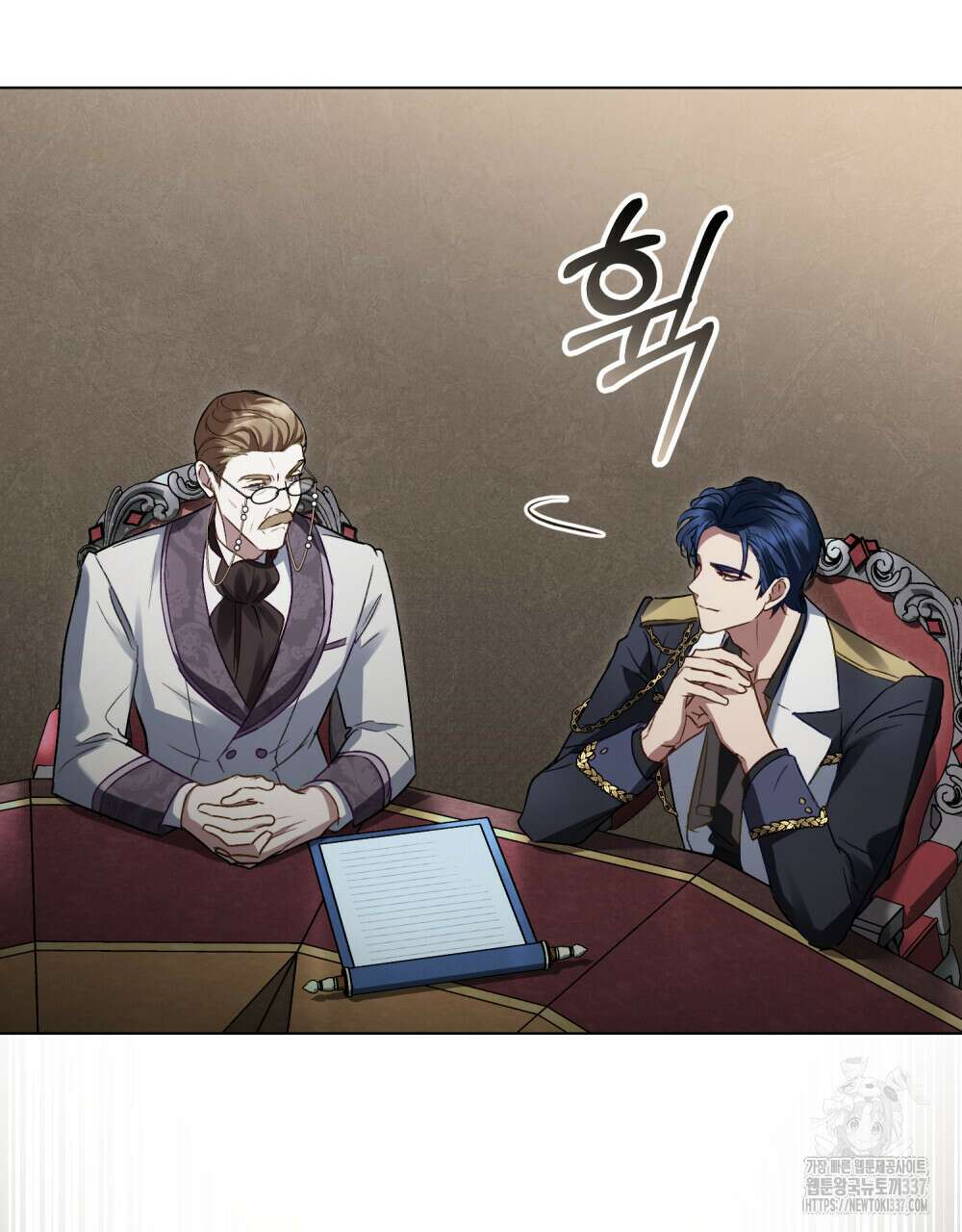 상류 사회 22화 25
