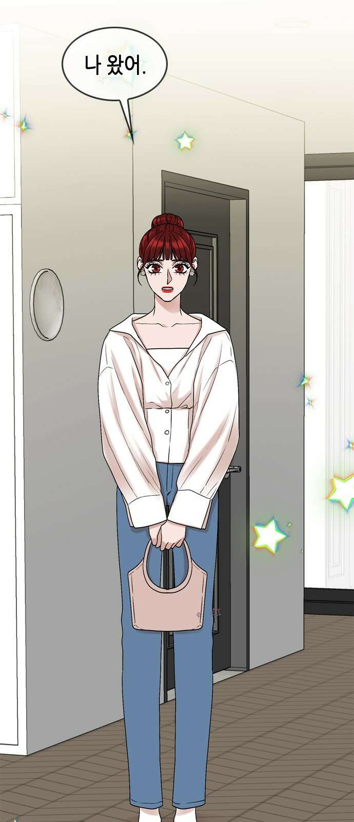 오빠집이 비어서 139화 마침 2