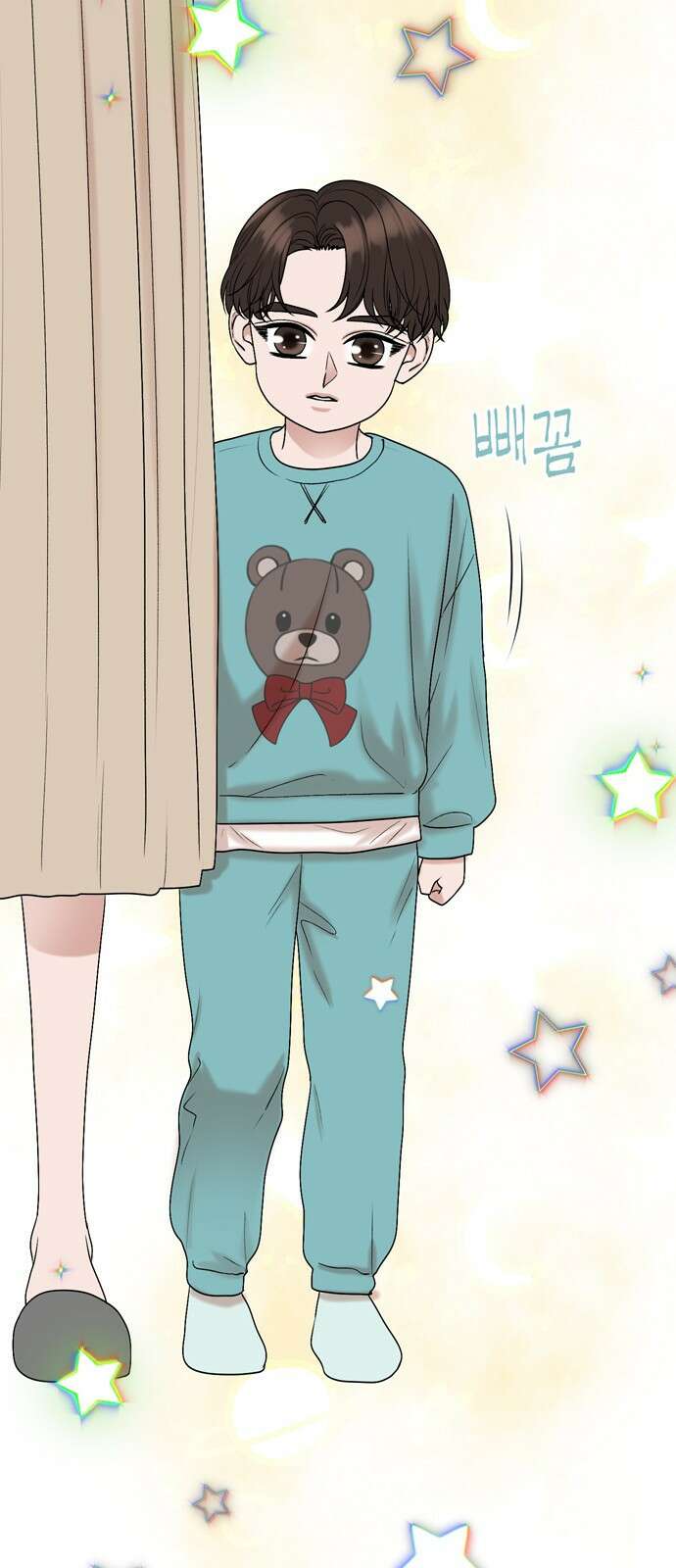 오빠집이 비어서 139화 마침 6