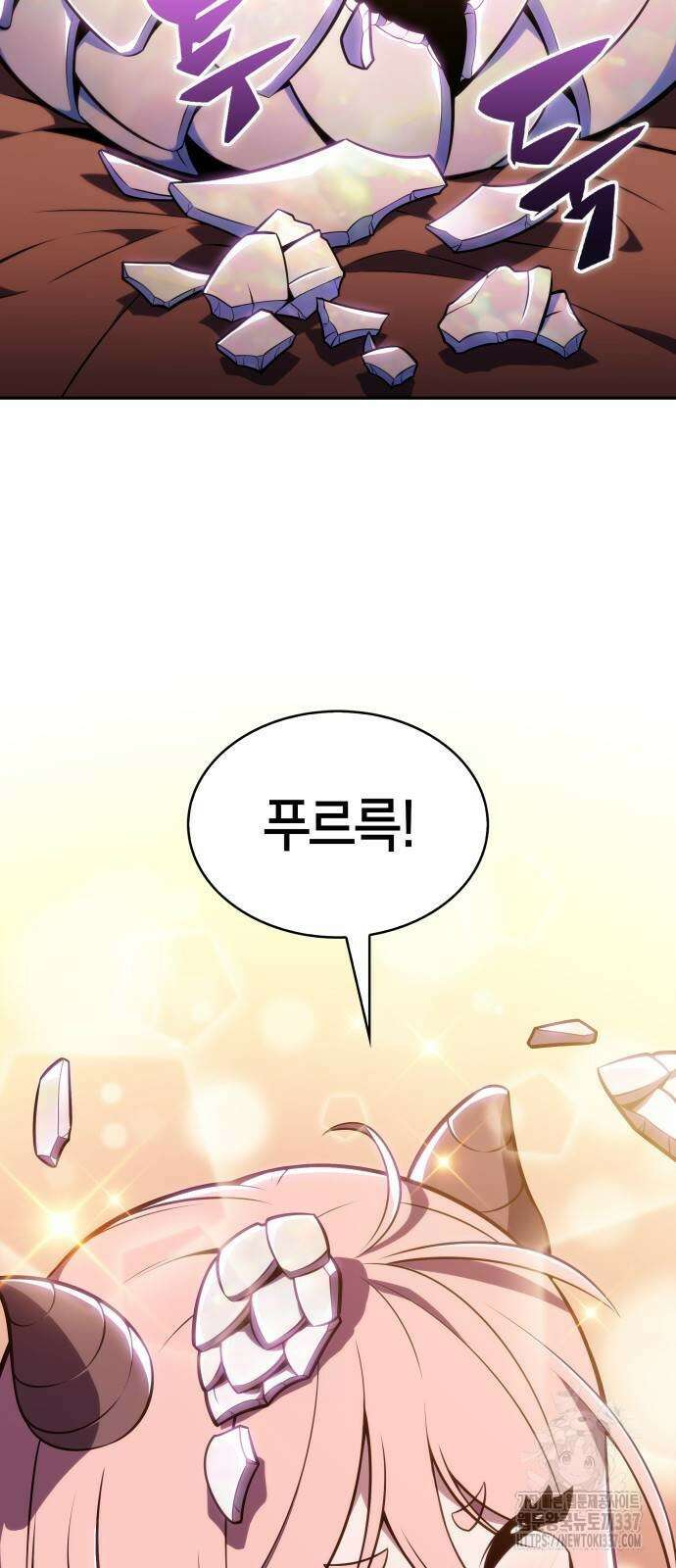 회귀한 공작가의 막내도련님은 암살자 22화 3