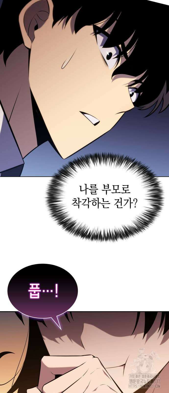 회귀한 공작가의 막내도련님은 암살자 22화 11