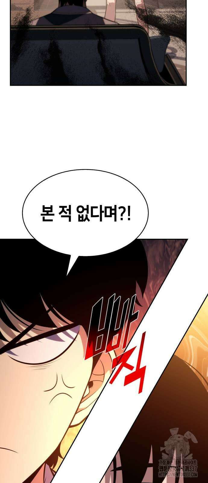 회귀한 공작가의 막내도련님은 암살자 22화 18