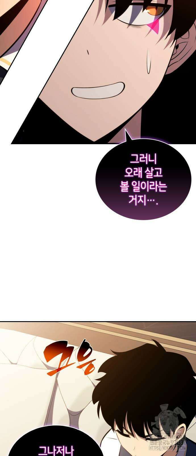 회귀한 공작가의 막내도련님은 암살자 22화 19