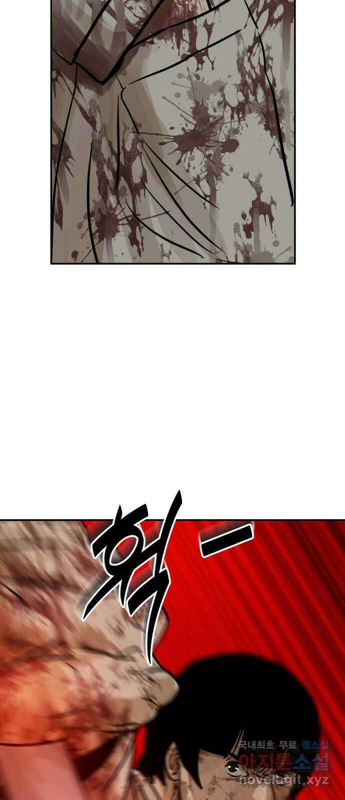 파운더 2부 32화 10