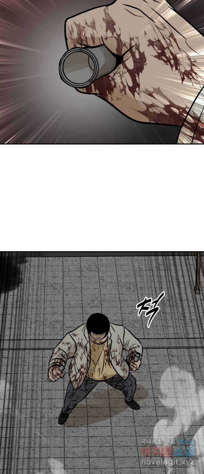 파운더 2부 32화 13