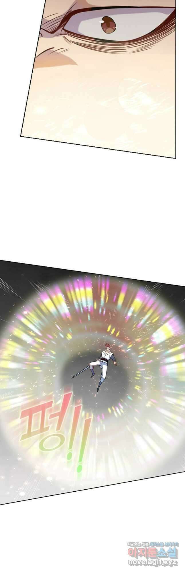 백련성신 1174화 4