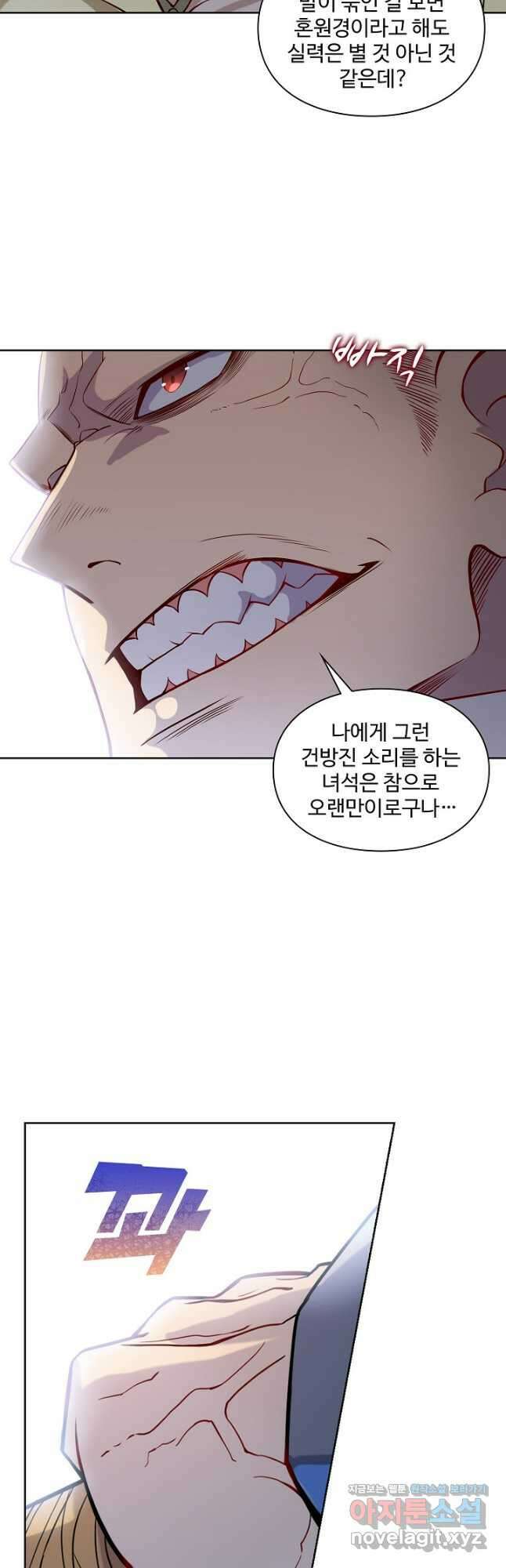 백련성신 1174화 7