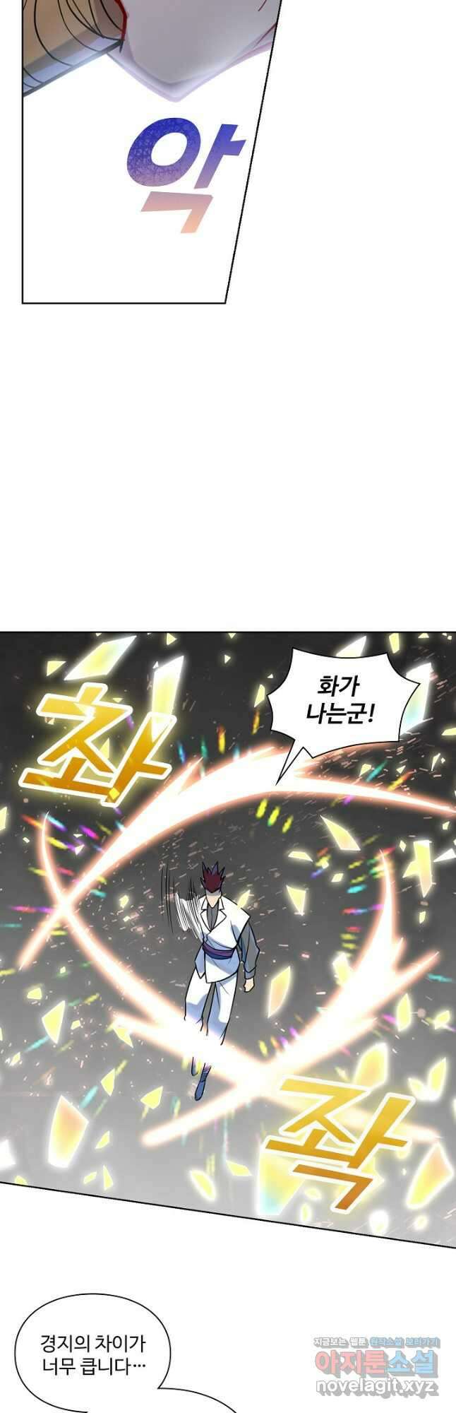 백련성신 1174화 8