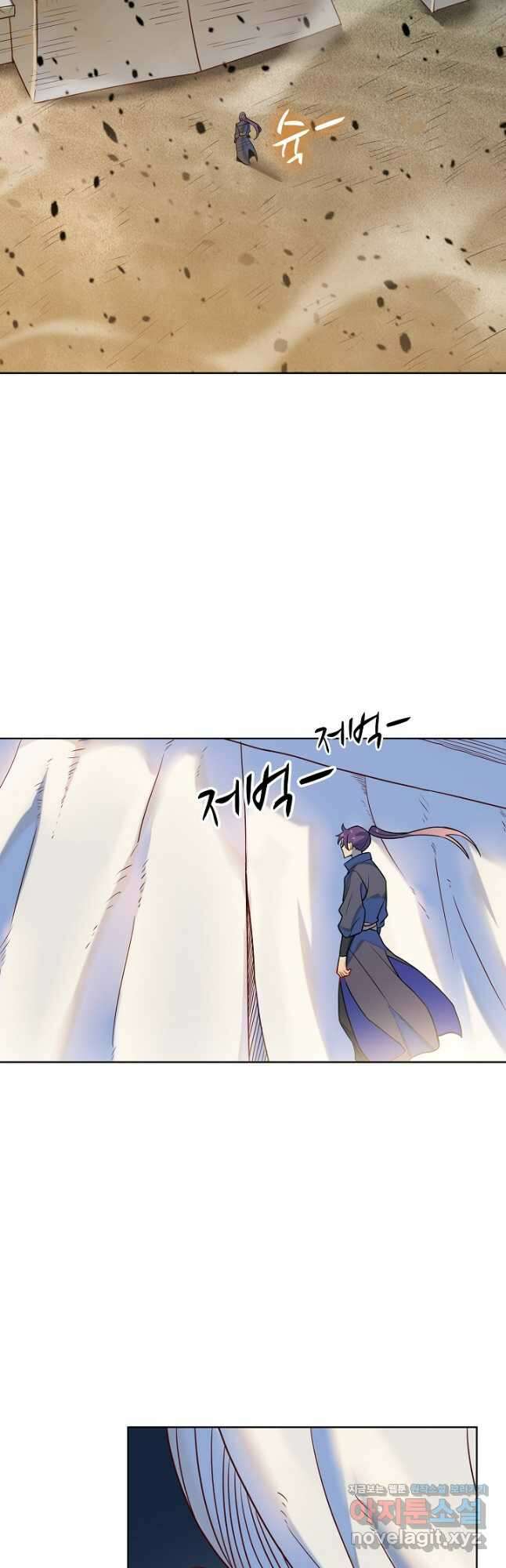백련성신 1174화 20