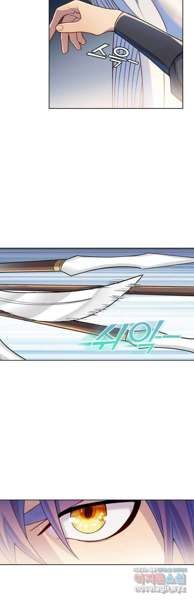 백련성신 1174화 21