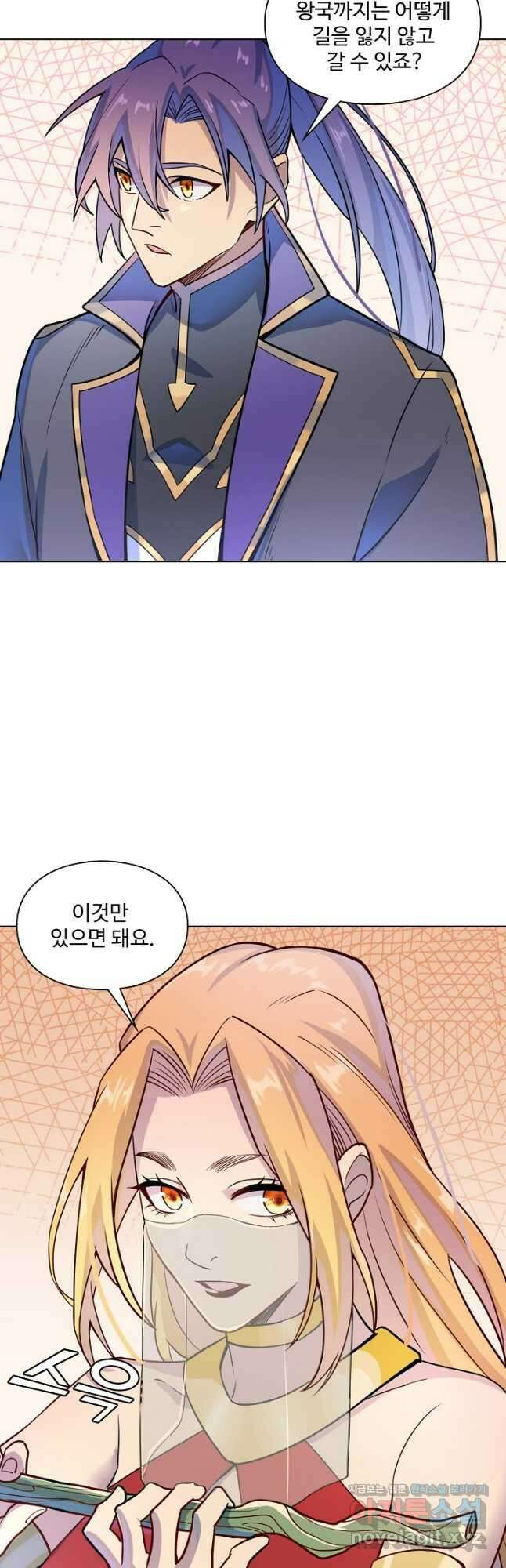 백련성신 1174화 38