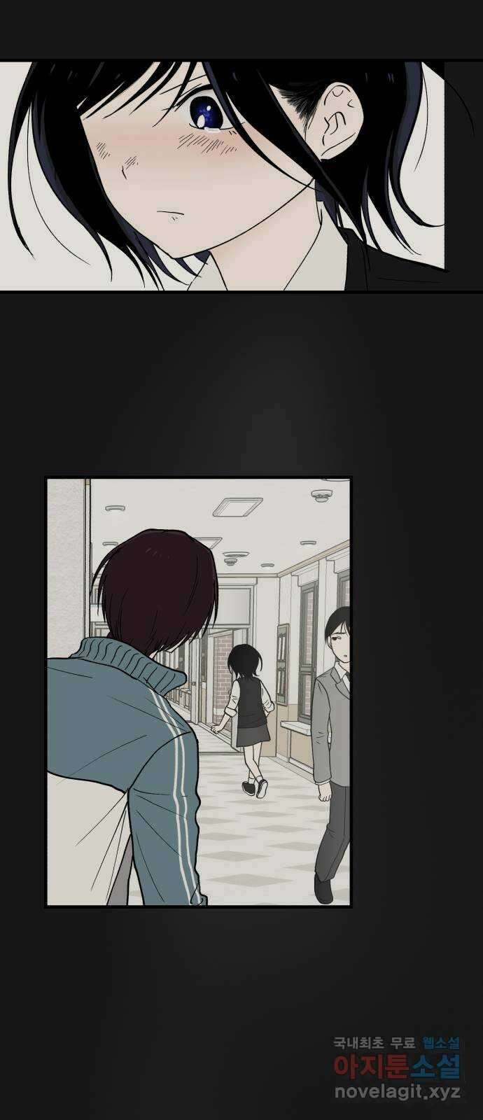 나의 보이소프렌드 4화 과도기 51
