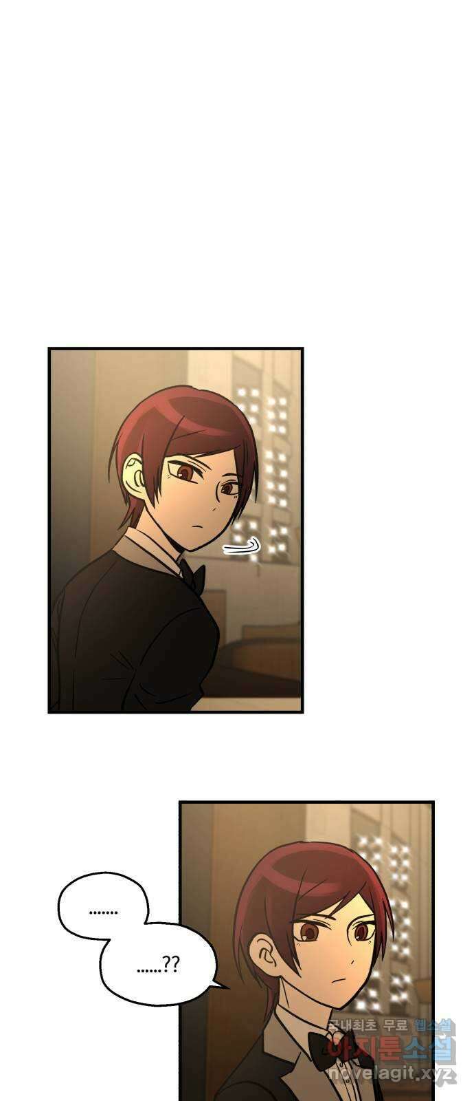 나의 보이소프렌드 12화 전국대회 (4) 7