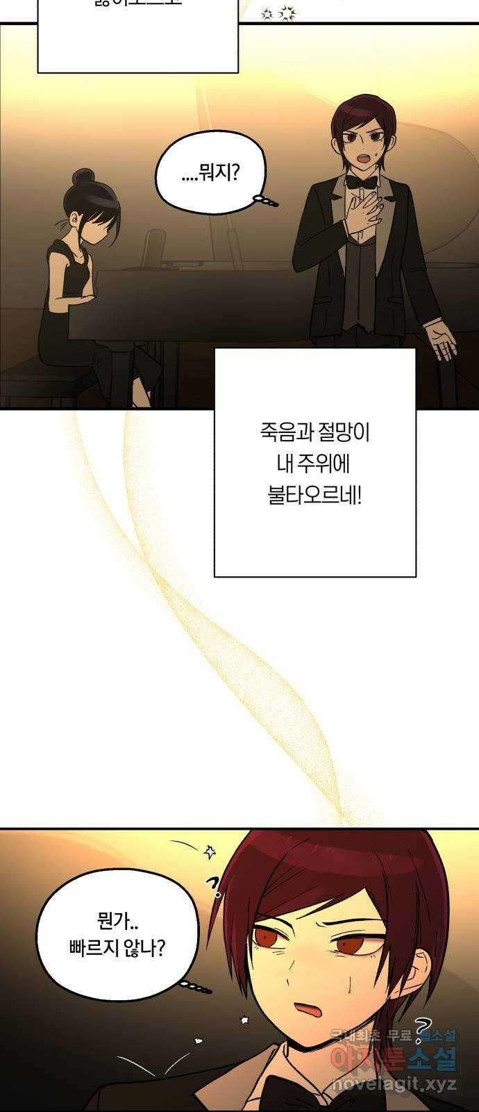 나의 보이소프렌드 12화 전국대회 (4) 13