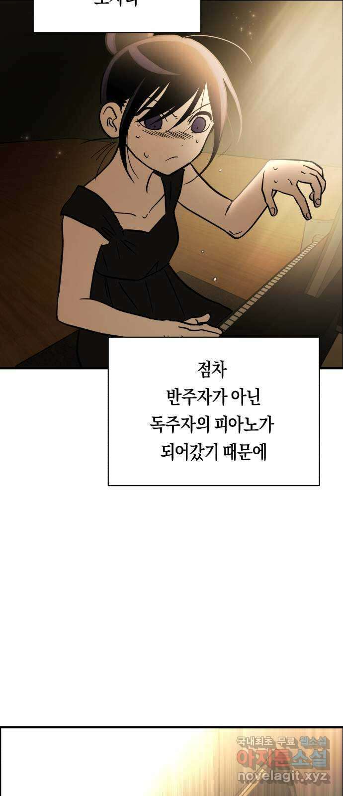 나의 보이소프렌드 12화 전국대회 (4) 33