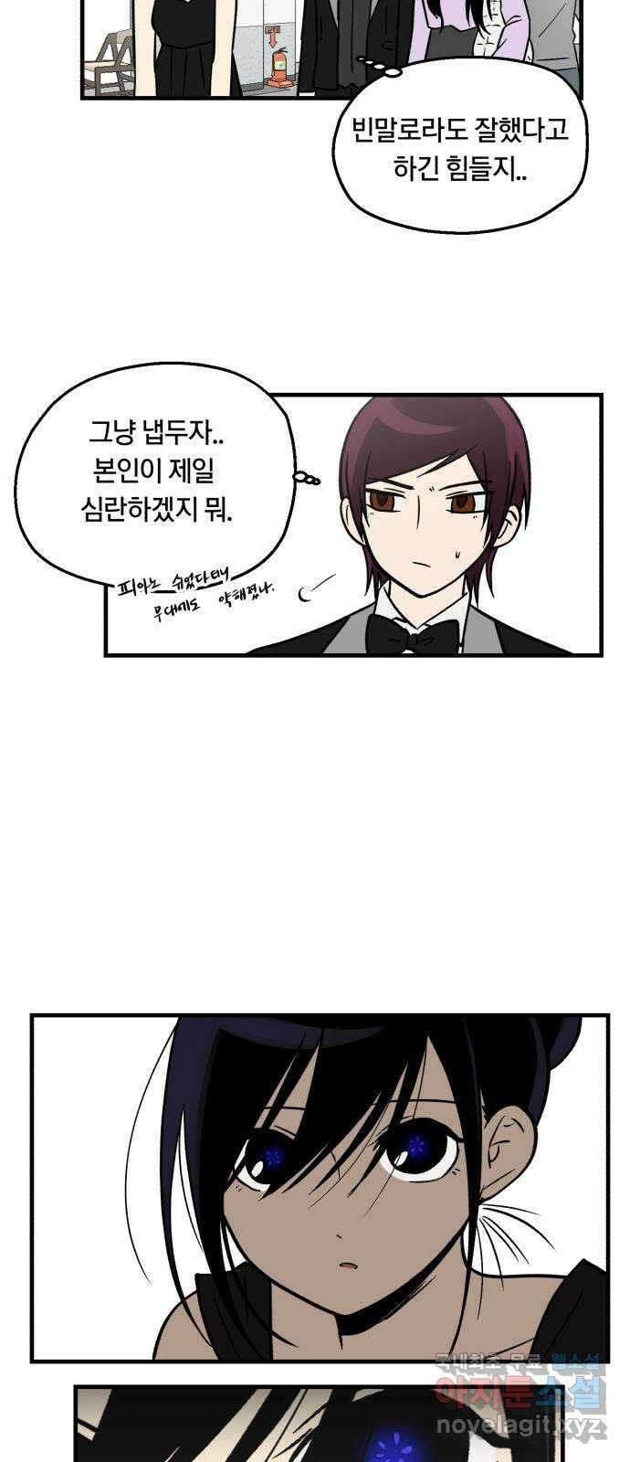 나의 보이소프렌드 12화 전국대회 (4) 39