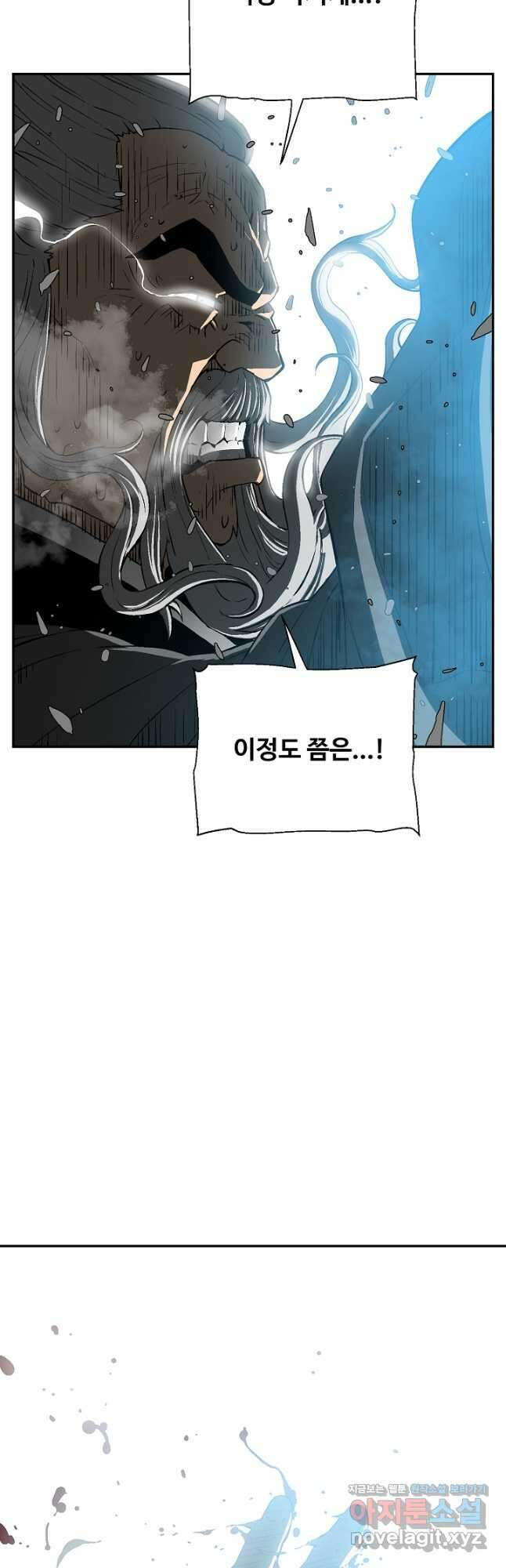 휘영검전 60화 14