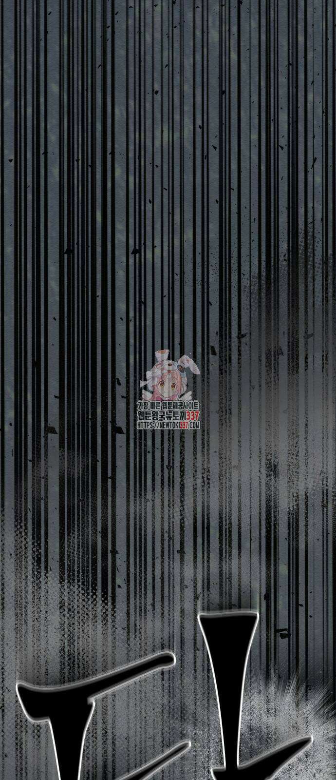 21세기 반로환동전 35화 1