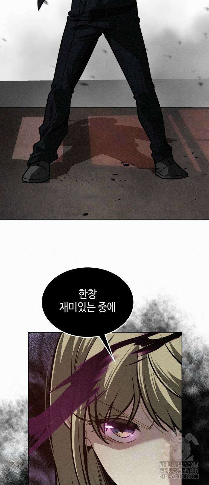21세기 반로환동전 35화 7