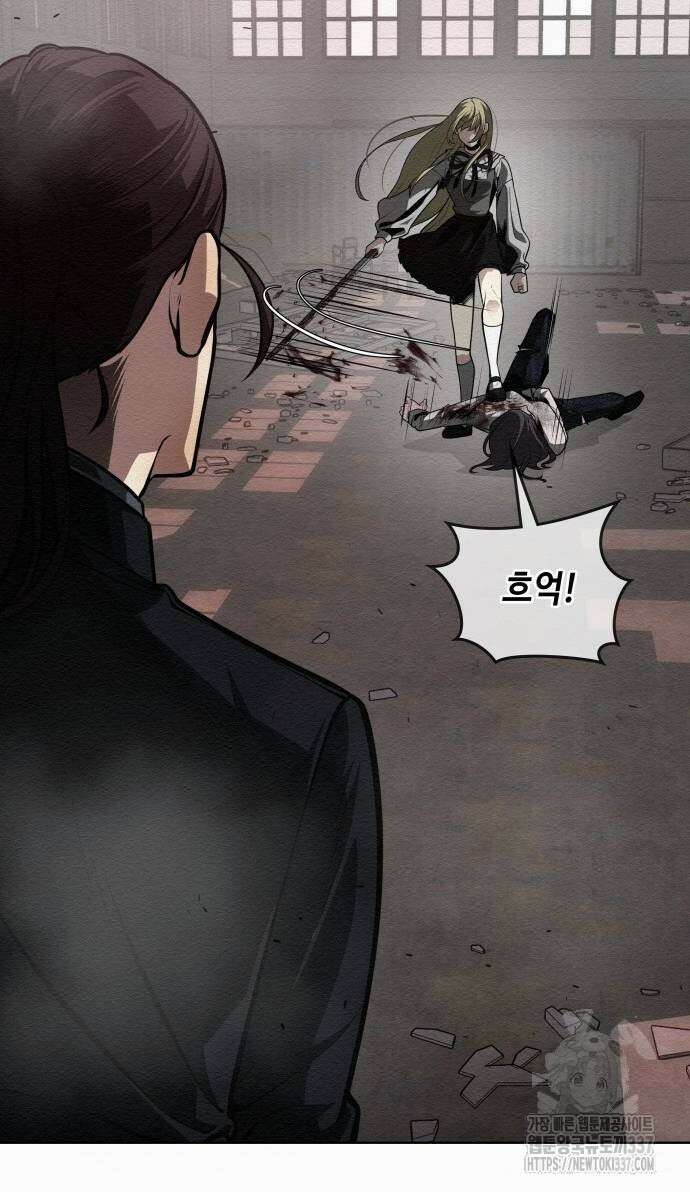 21세기 반로환동전 35화 9