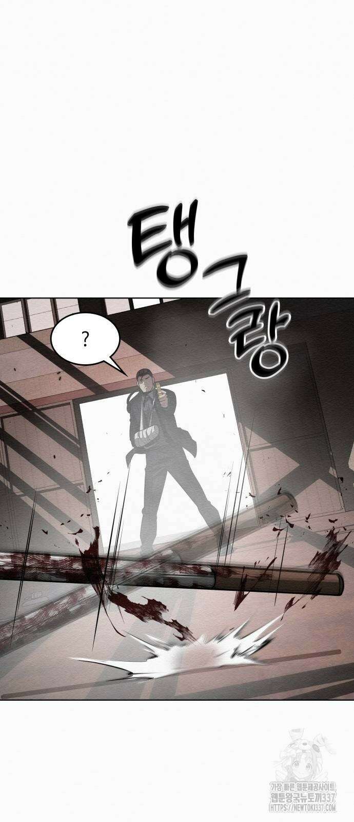 21세기 반로환동전 35화 10