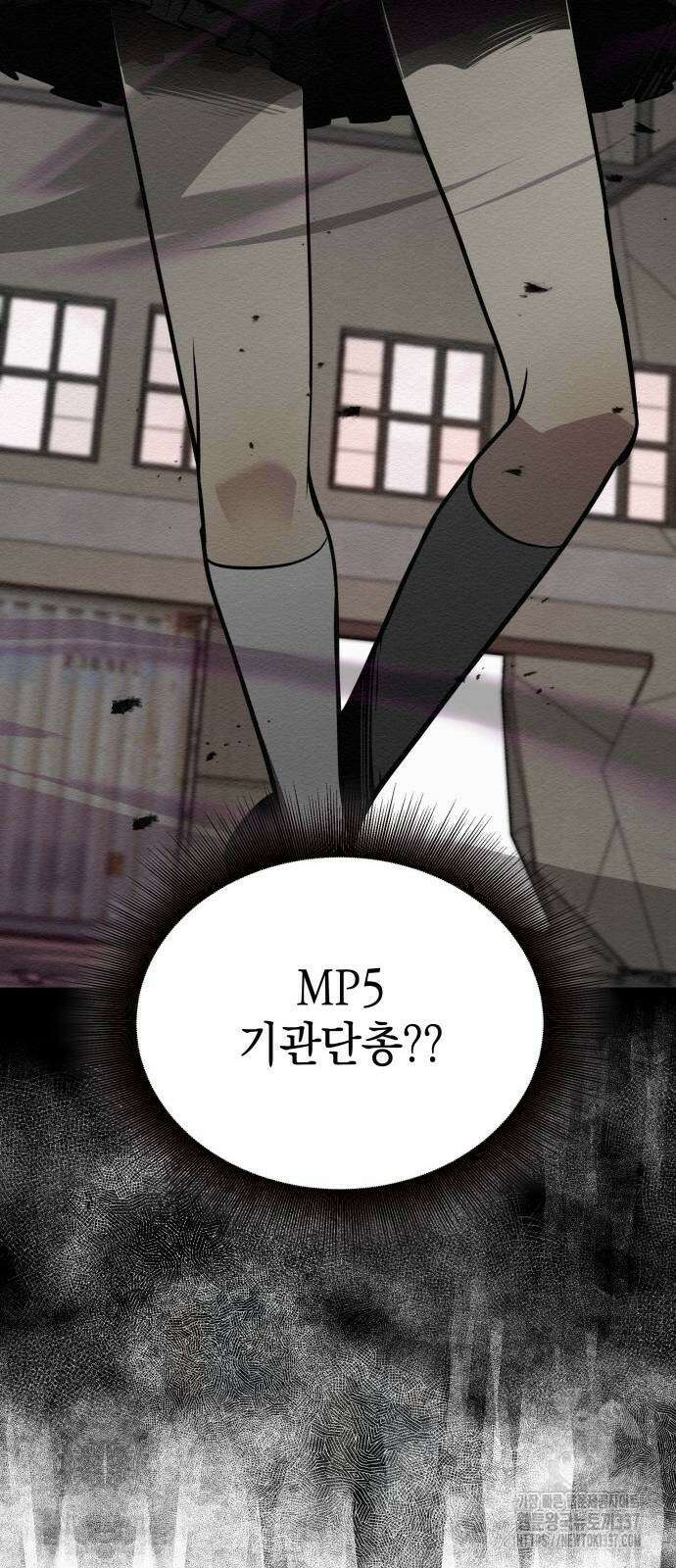 21세기 반로환동전 35화 14
