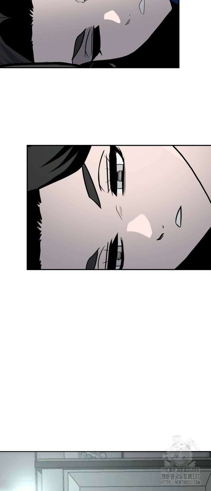 놀이감 18화 7