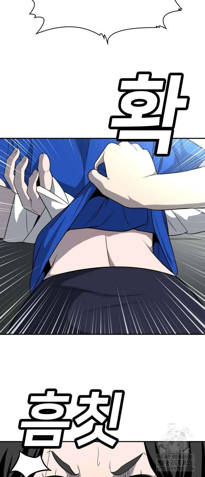 놀이감 18화 17