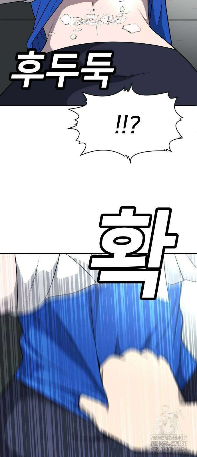 놀이감 18화 20