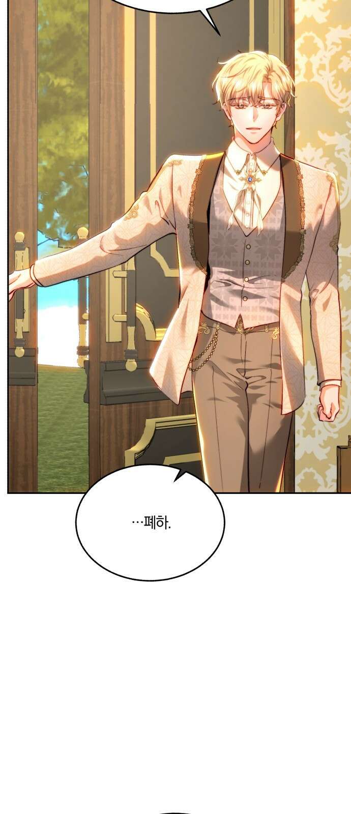 로잘린 보가트 외전 7화 7