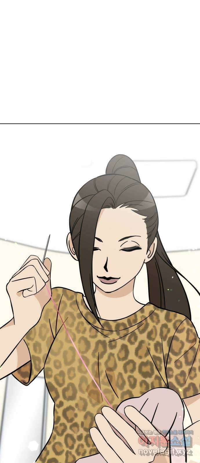 마루는강쥐 93화. 마루의 첫 친구는 누구? 3