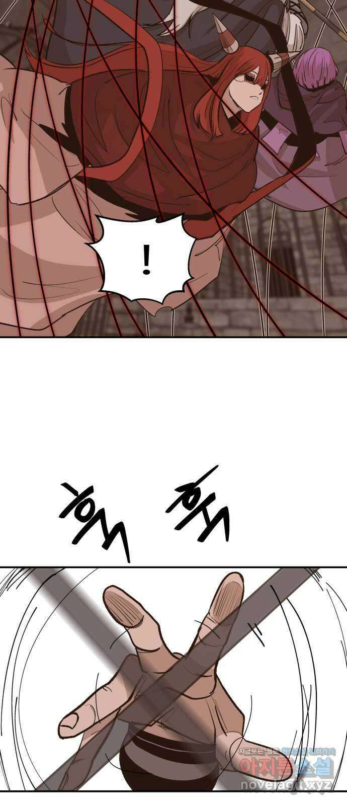 붉은 이정표 79화 내색 7