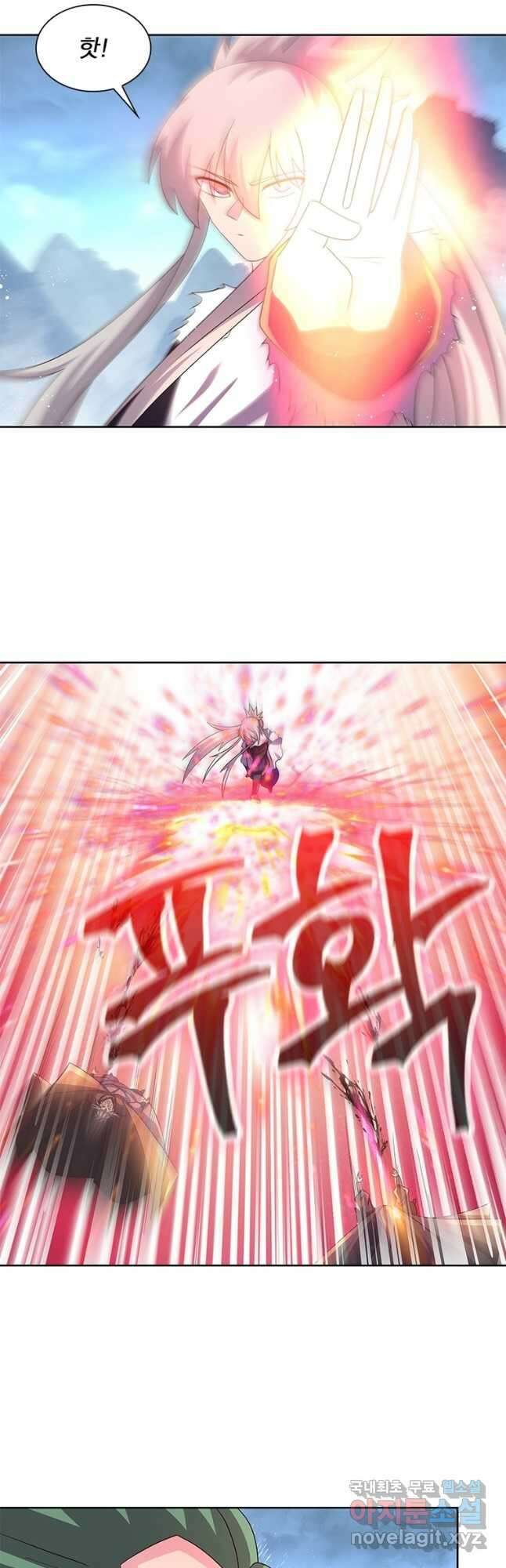 마황귀환록 261화 3