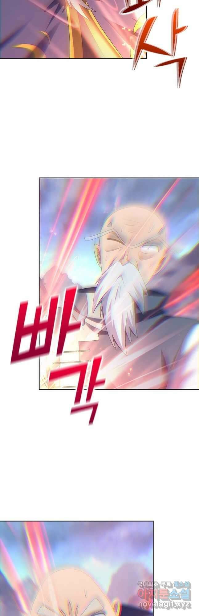 마황귀환록 261화 6