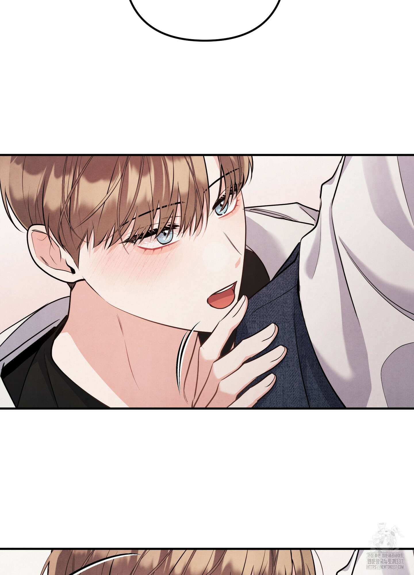 멍멍한 관계 외전 4화 4