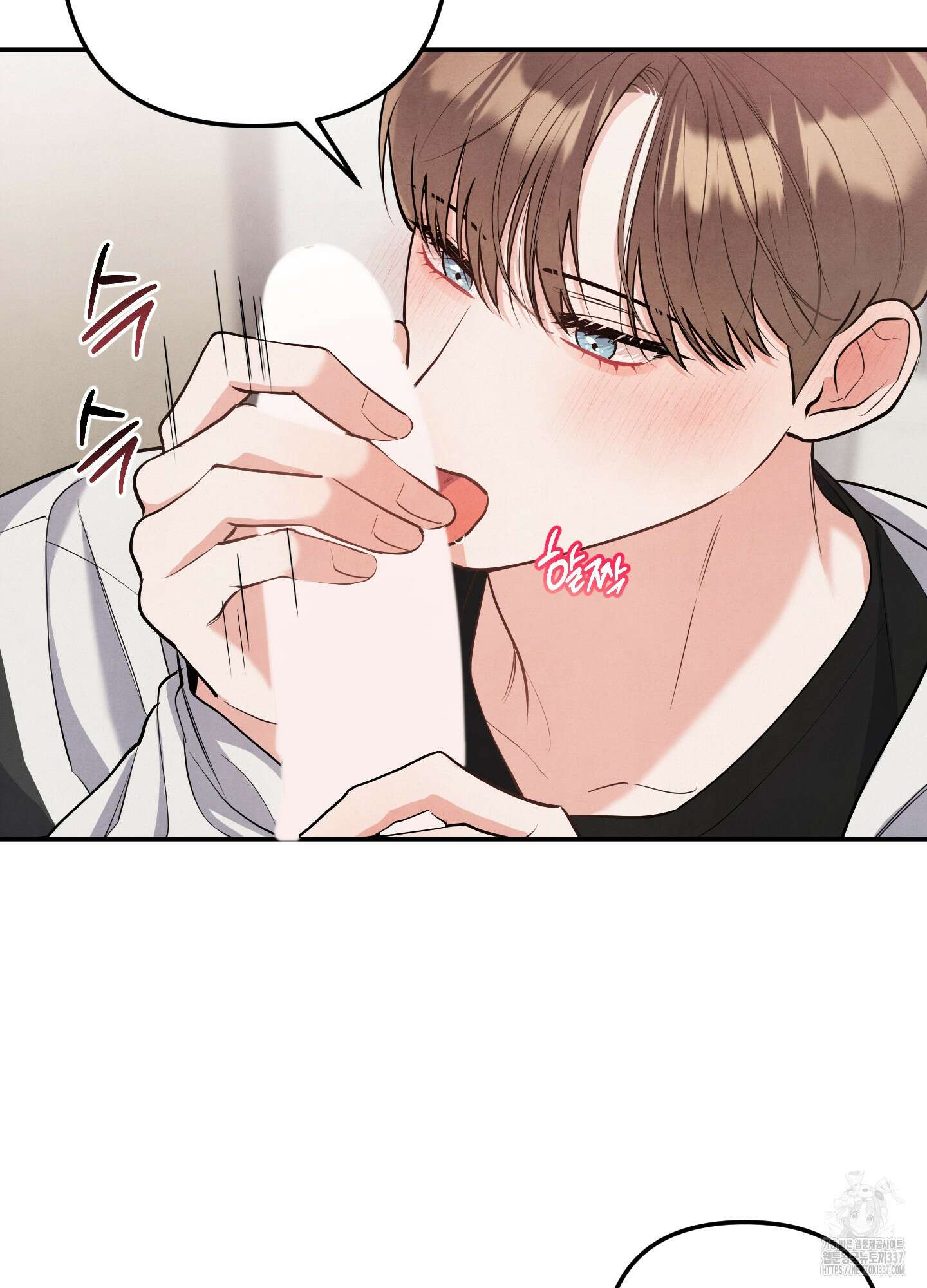 멍멍한 관계 외전 4화 11