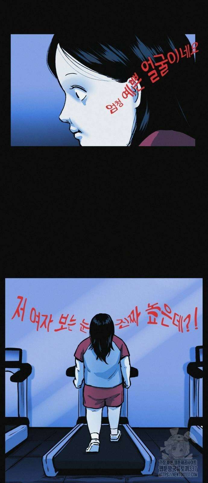 수상한 다이어트 클럽 12화 5