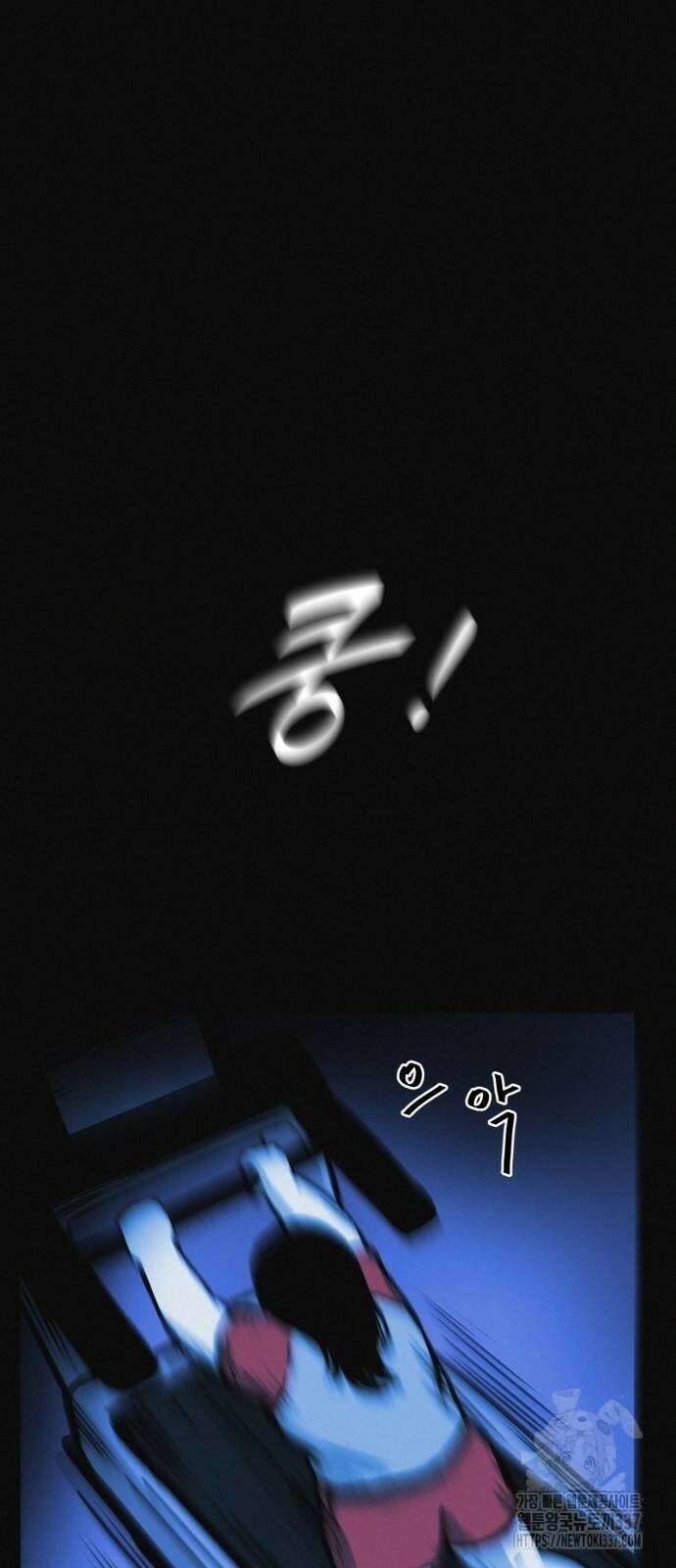 수상한 다이어트 클럽 12화 24