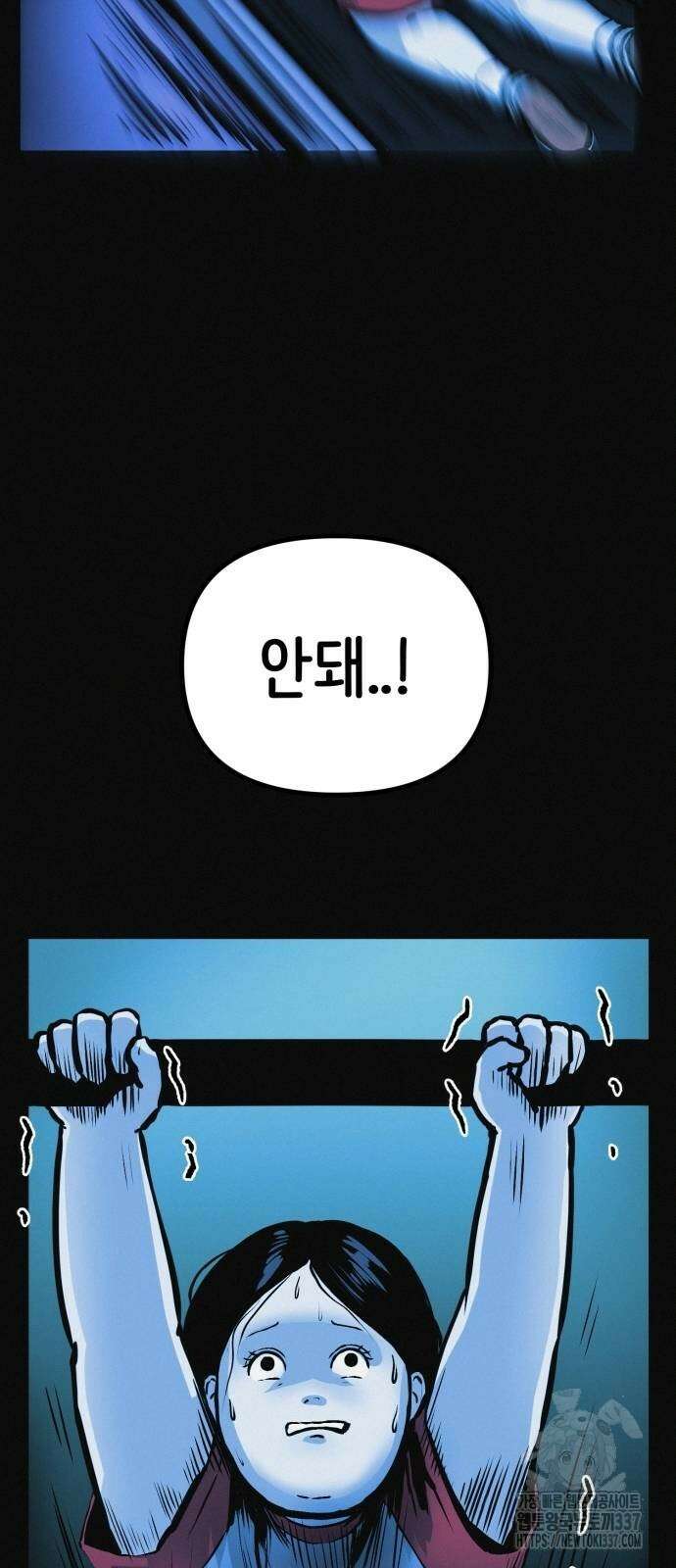 수상한 다이어트 클럽 12화 25