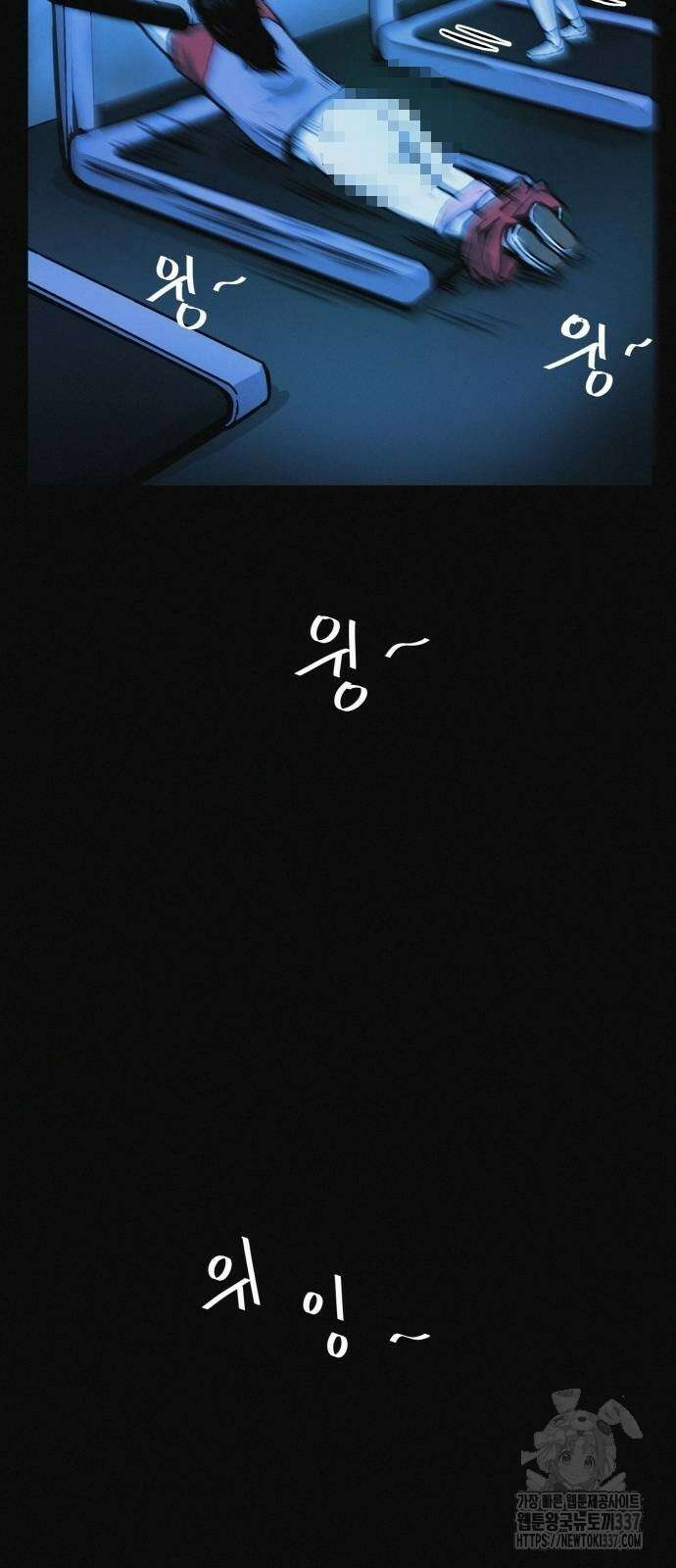 수상한 다이어트 클럽 12화 28
