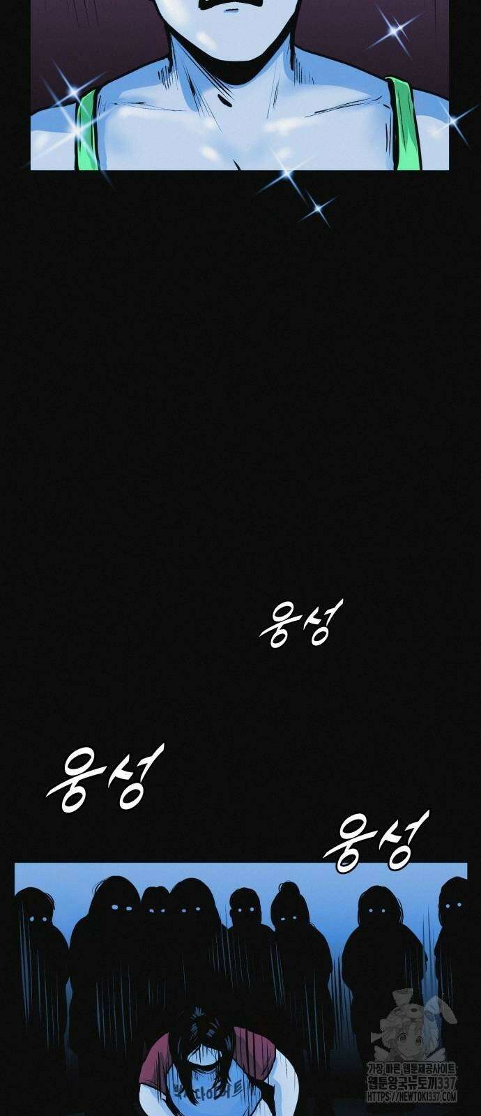 수상한 다이어트 클럽 12화 31
