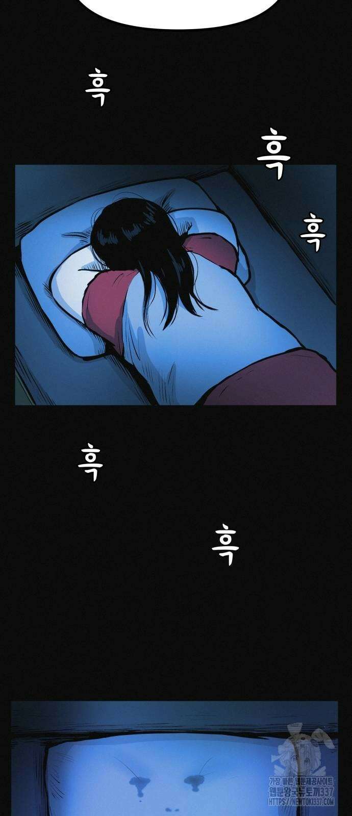 수상한 다이어트 클럽 12화 39