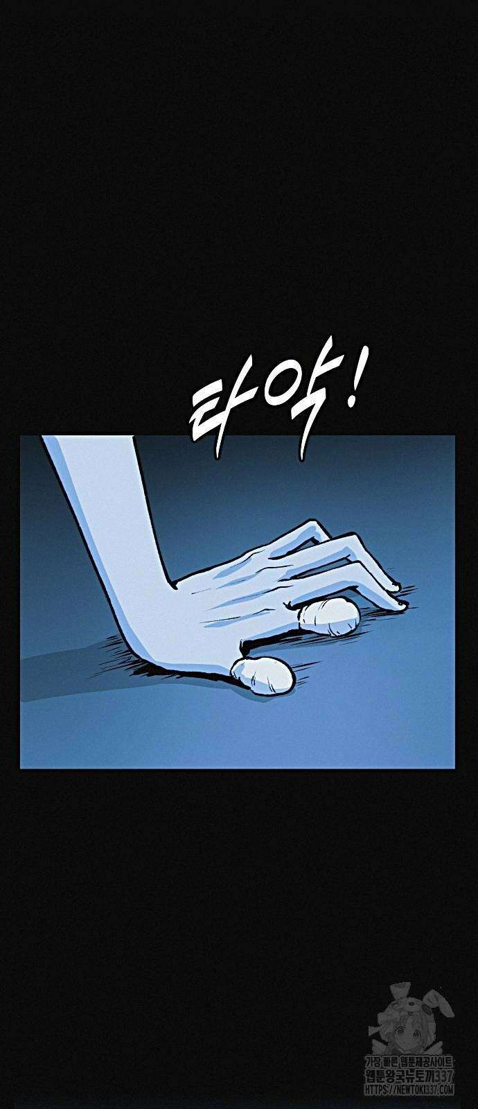 수상한 다이어트 클럽 12화 70