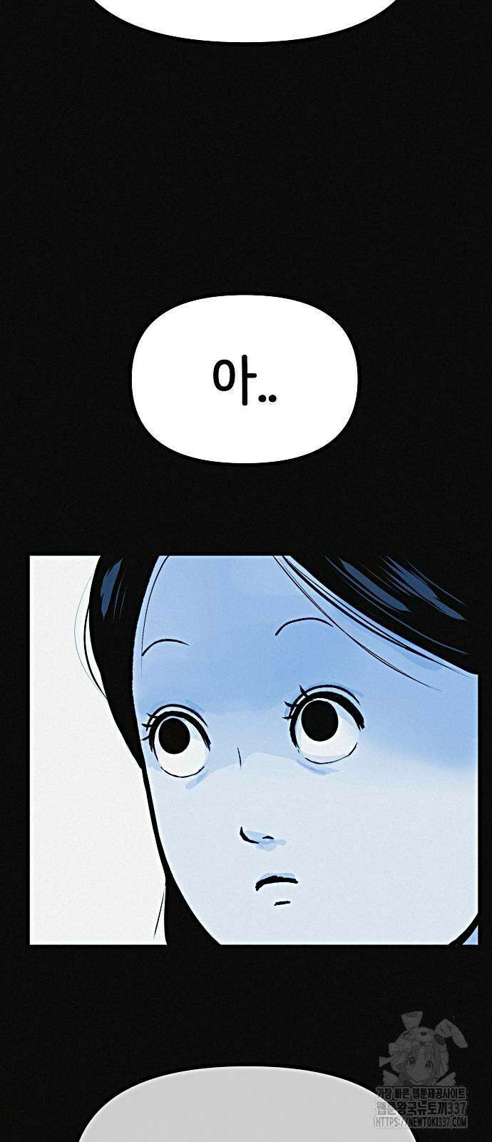 수상한 다이어트 클럽 12화 72