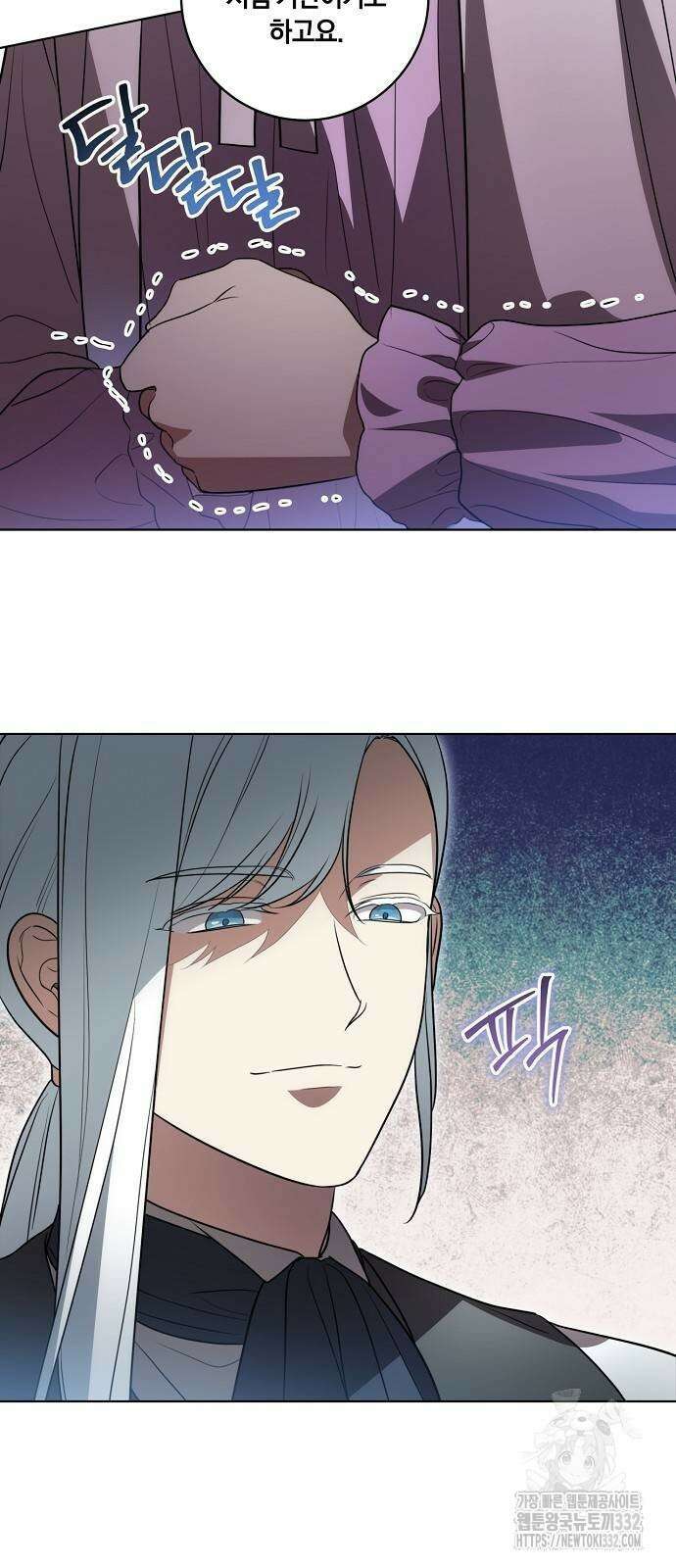 대가는 너희의 모든 것 39화 13