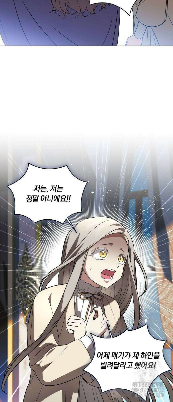 대가는 너희의 모든 것 39화 31