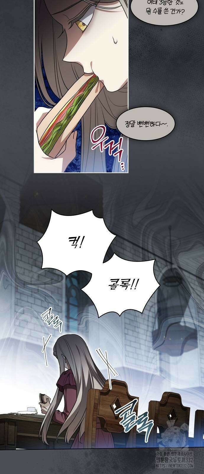 대가는 너희의 모든 것 39화 48