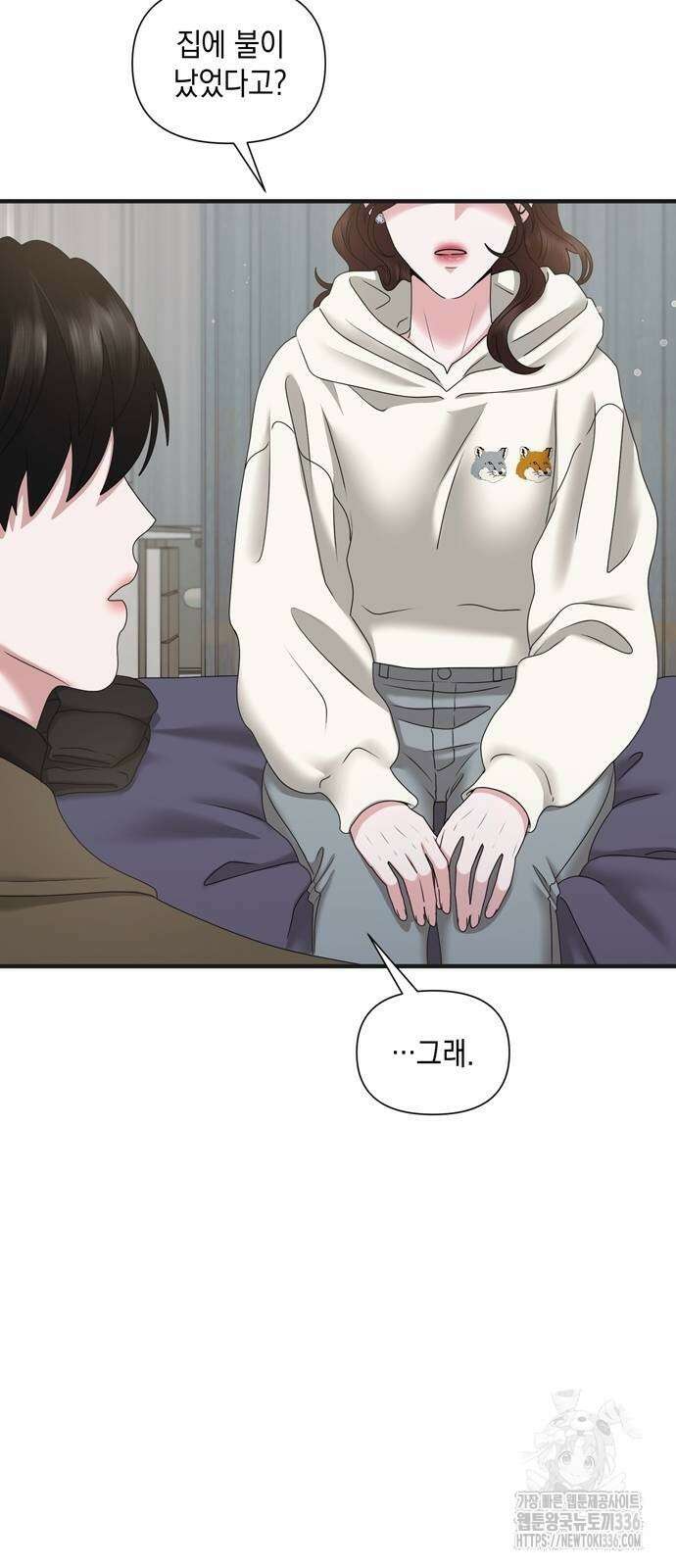 어느 날 남편이 생겼다 37화 11