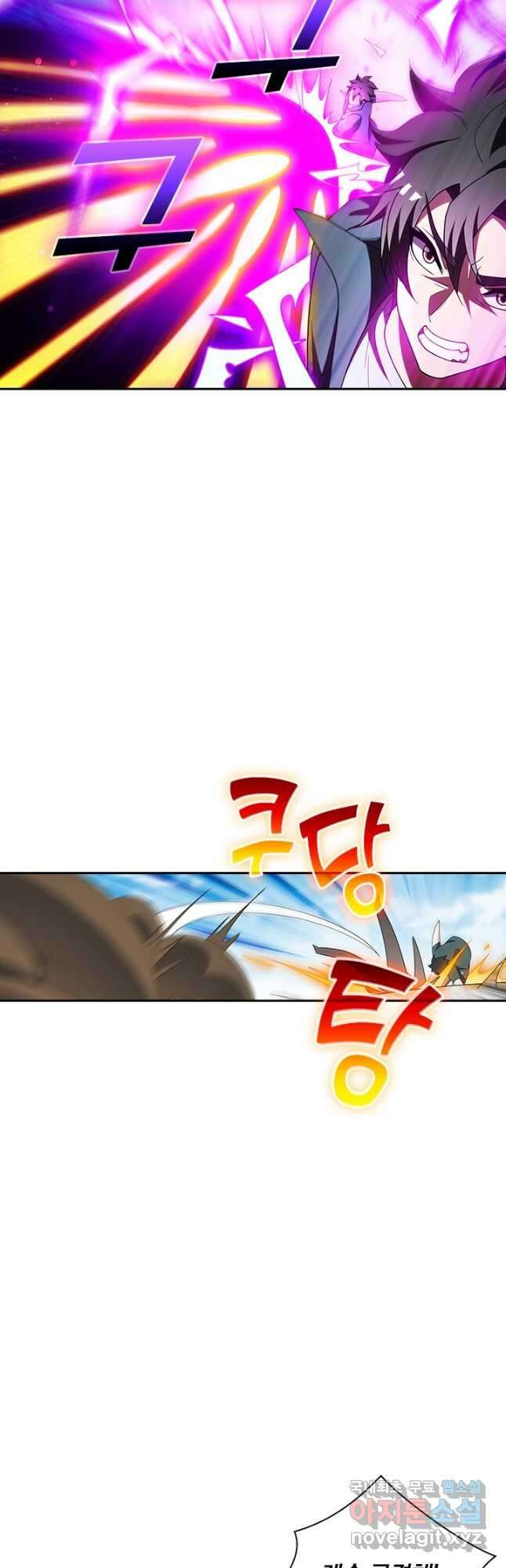 수상한 단톡방 374화 4
