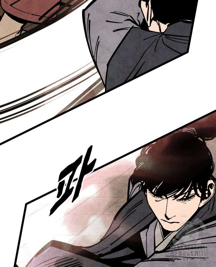 촌검무인 45화 28